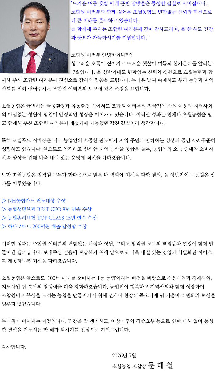 2026인사.jpg