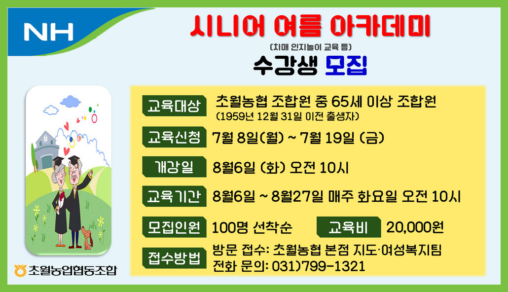 20240709_2014.jpg