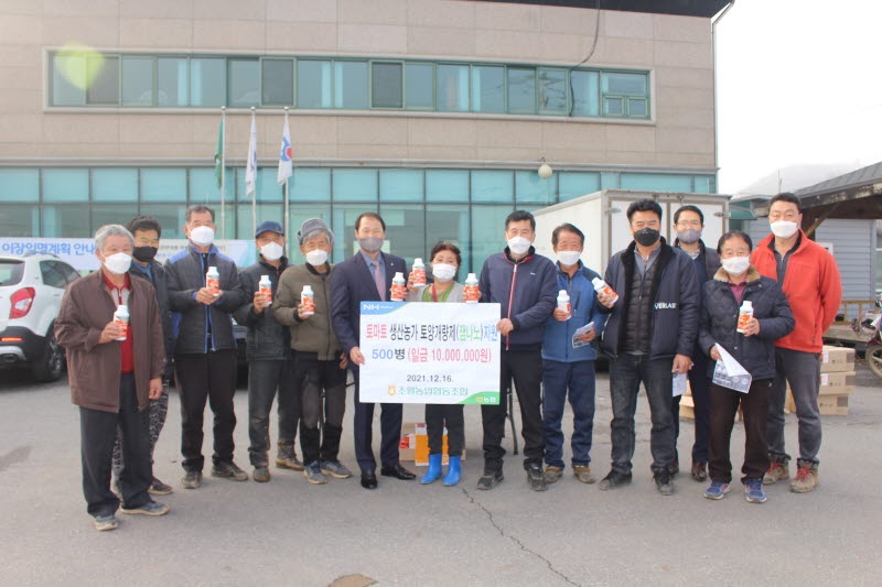 (21. 12. 16)토마토 생산농가 토양개량제(잼나노)지원.JPG