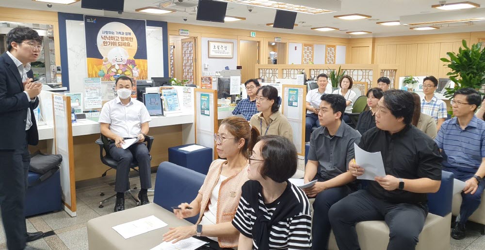 240912 손해보험 직원교육.jpg