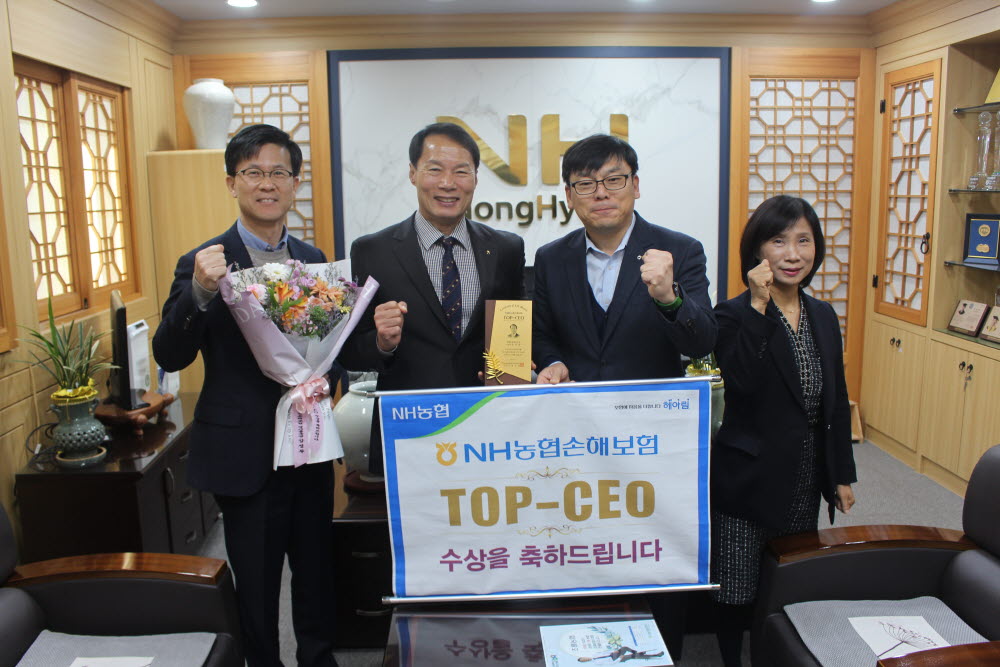241203 손해보험TOP-CEO 수상.JPG