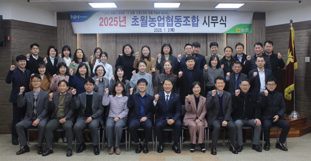 250102 시무식 1.JPG
