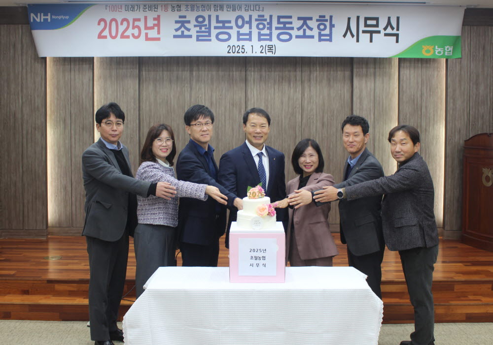 250102 시무식 2.JPG