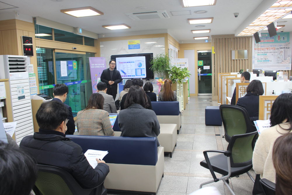 250103 손해보험 직원교육.JPG