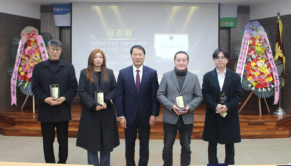 250123 제64기 정기총회 개최 시 우수조합원 표창패 수여.JPG