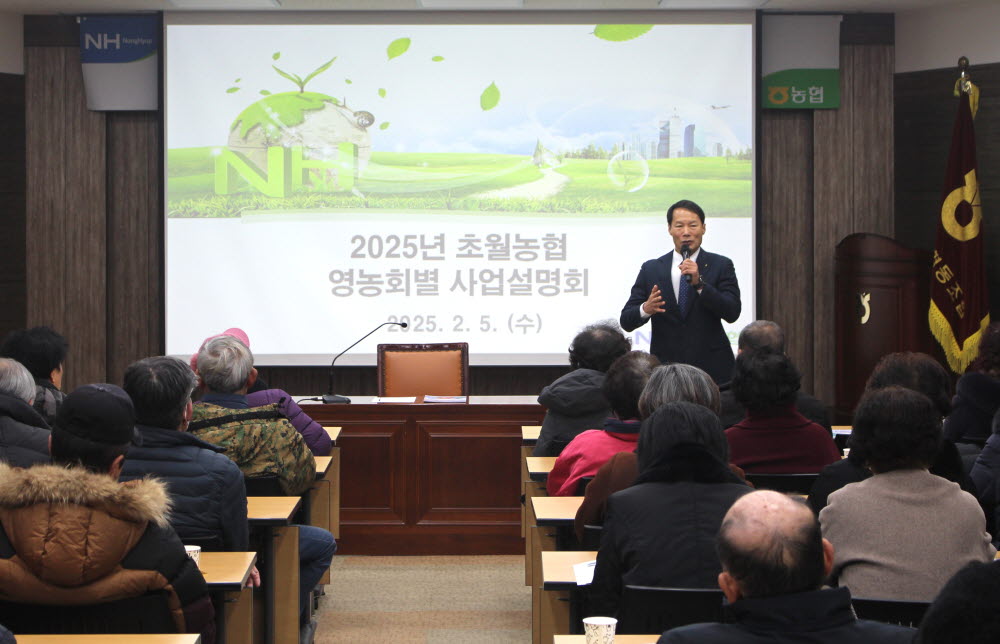 250205_250207 영농회별 조합원 사업설명회 (1).JPG