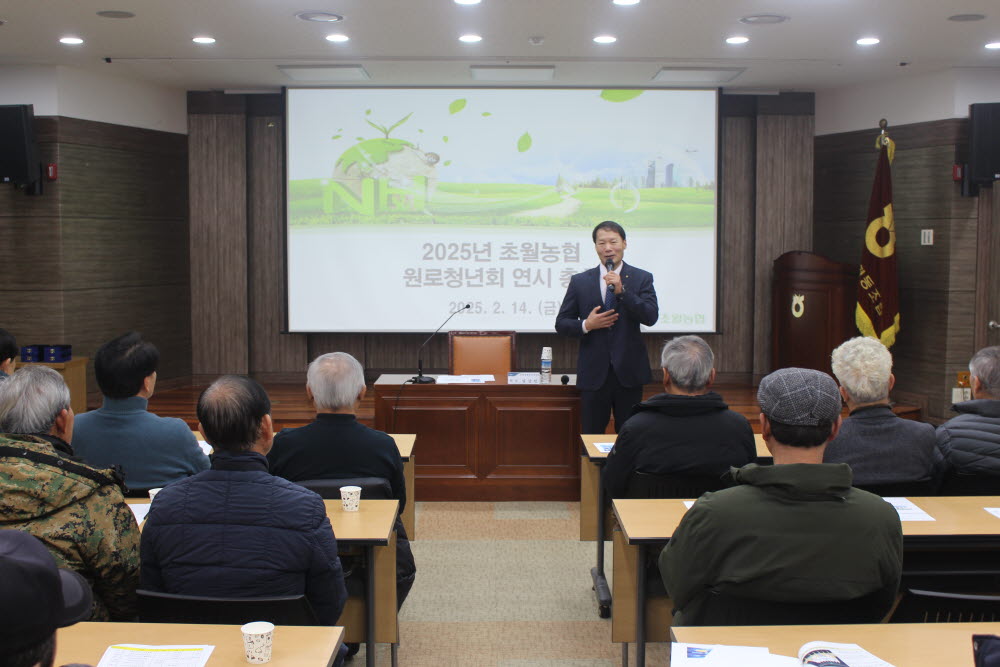 250214 원로청년회 연시총회.JPG