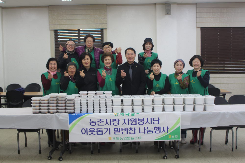 250402 농촌사랑봉사단 밑반찬 나눔 행사.JPG