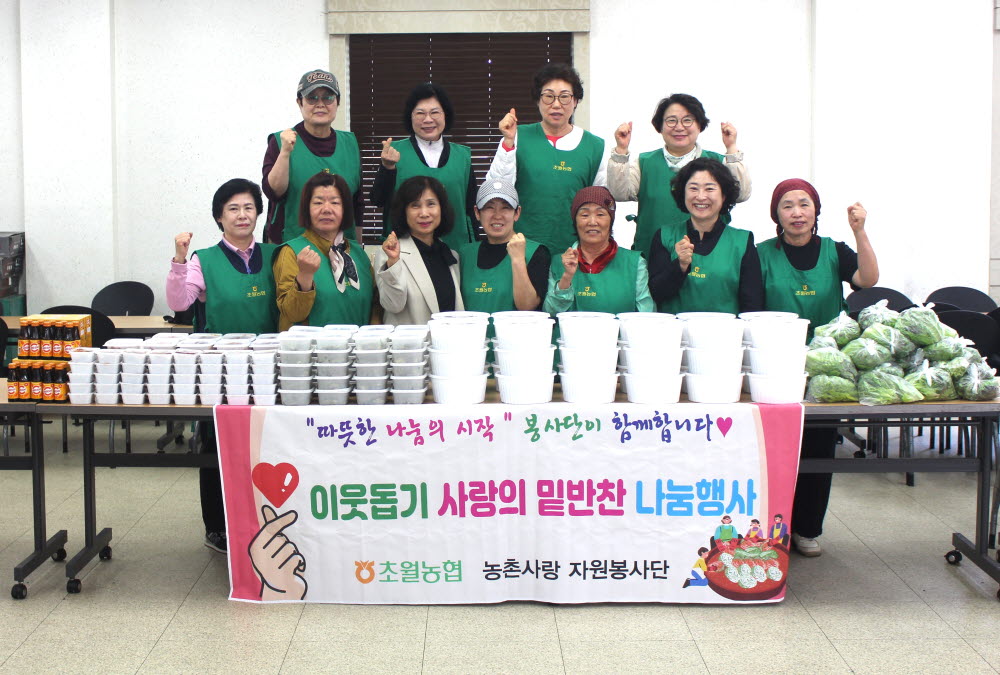 250507 농촌사랑봉사단 밑반찬 나눔 행사.JPG