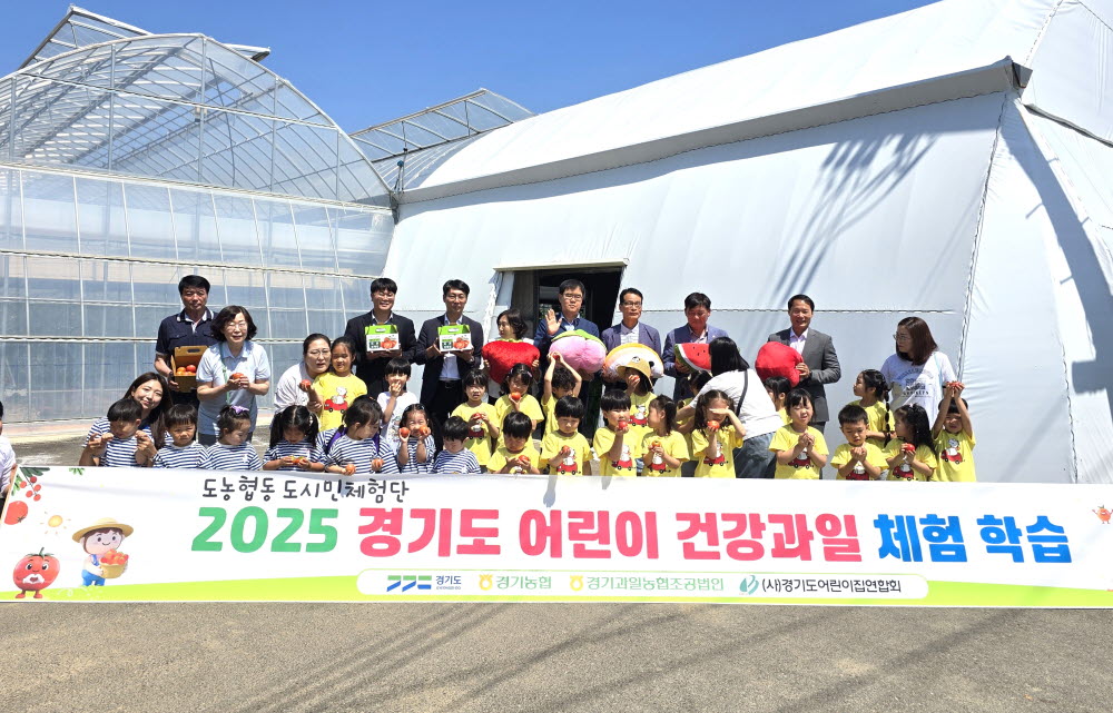 250611 경기도 어린이 건강과일 농촌체험학습_태연농가.jpg