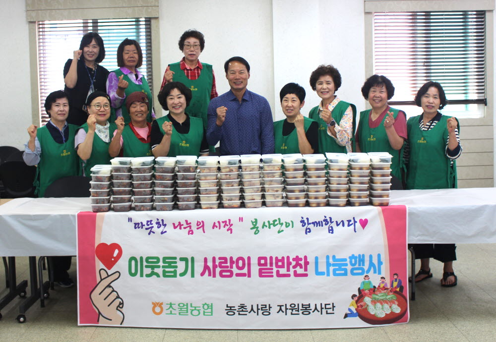250612 농촌사랑봉사단 밑반찬 나눔 행사.JPG