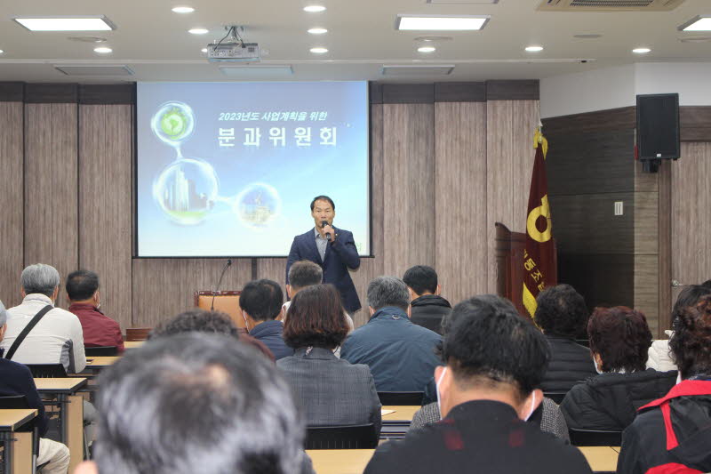 (22. 11. 3)2023년도 사업계획을 위한 분과위원회 개최.JPG