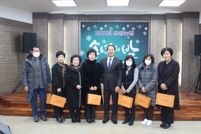 (22. 12. 29)초월농협 송년의밤 개최시 단체장님과 함께 기념사진.JPG