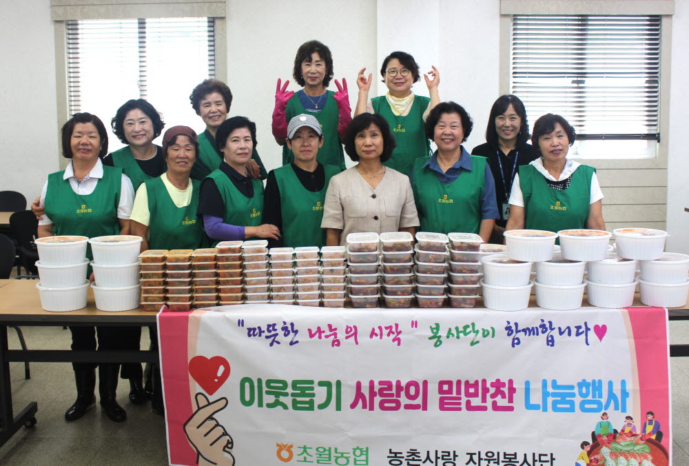 250903 농촌사랑봉사단 밑반찬 나눔 행사.JPG