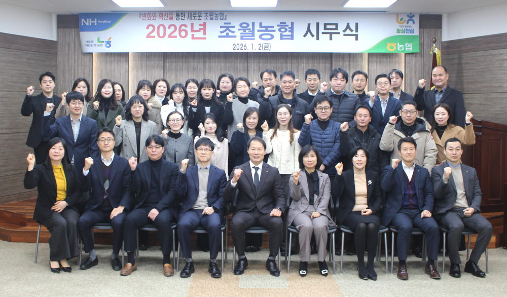 260102 시무식 ①.JPG