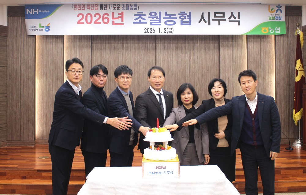 260102 시무식 ②.JPG
