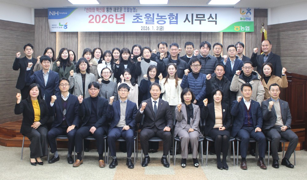 260102 시무식 ①.JPG