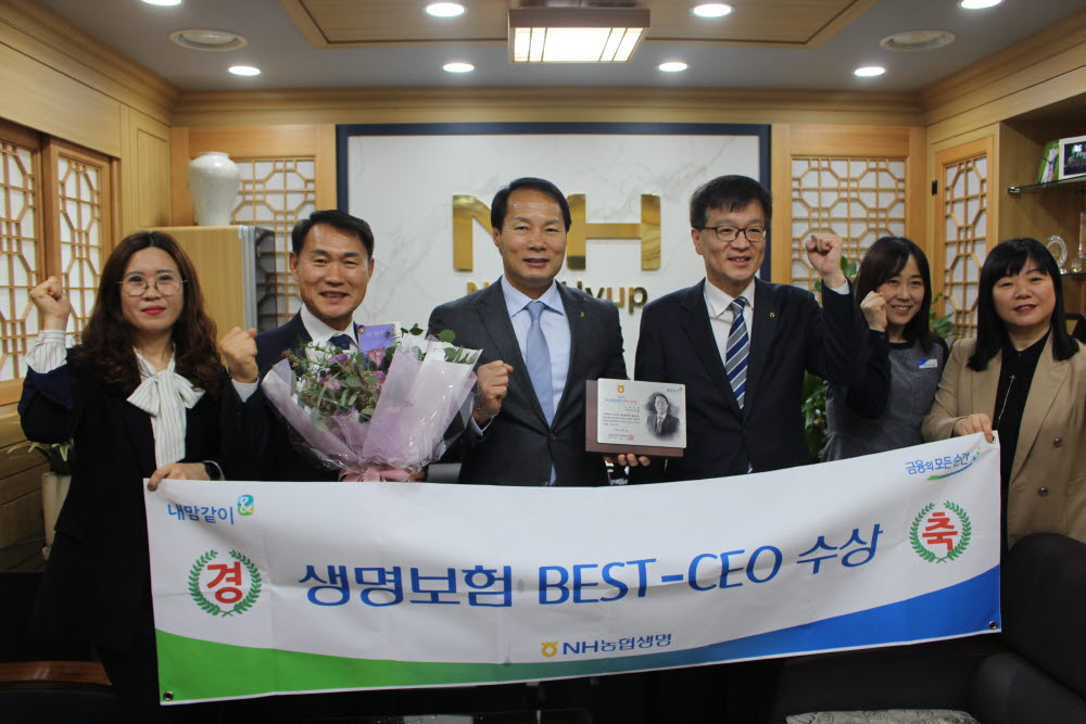 (200311)생명보험 BEST-CEO 수상 기념사진.JPG