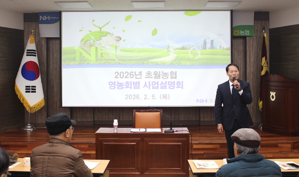 260204 ~ 260206 영농회별 사업설명회 ②.JPG