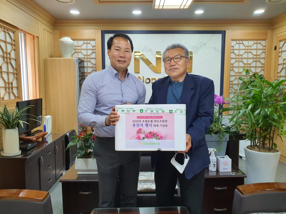 (200504)2020년 초월농협 원로조합원 효잔치 대체 기념품전달-1.jpg