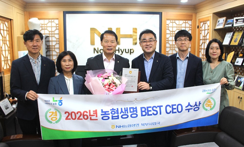 260327 생명보험 BEST CEO 수상.JPG