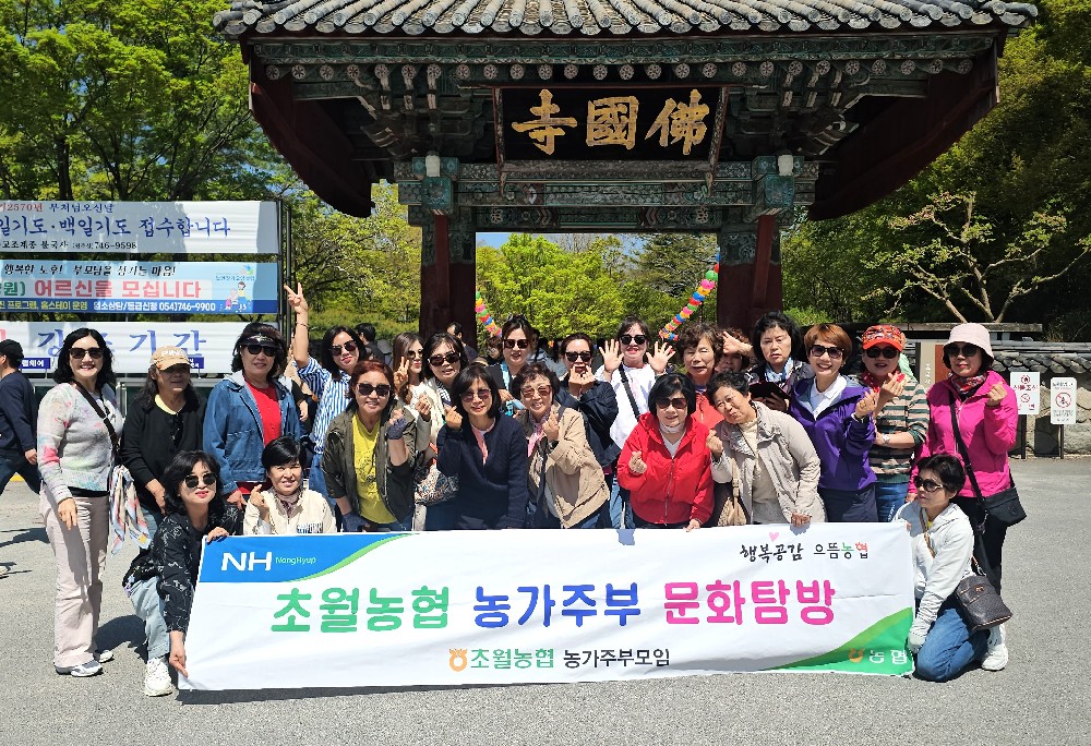 260413 농가주부모임 견학.jpg