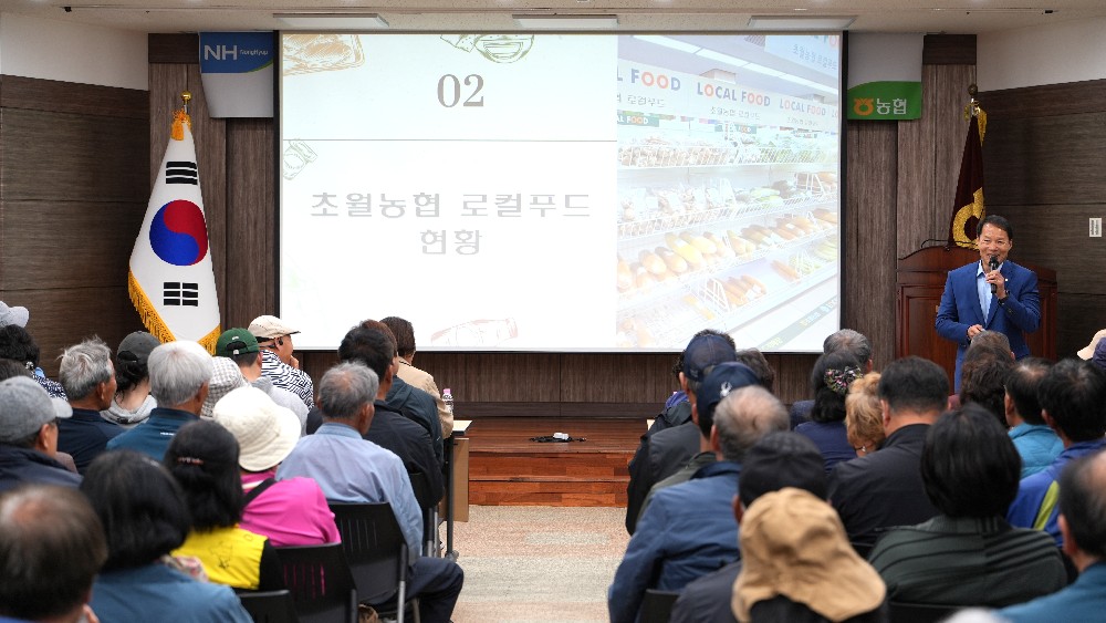 260428 로컬푸드 출하농가 신규 및 보수 교육.JPG