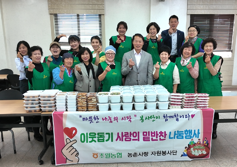 260506 농촌사랑봉사단 밑반찬 봉사.png