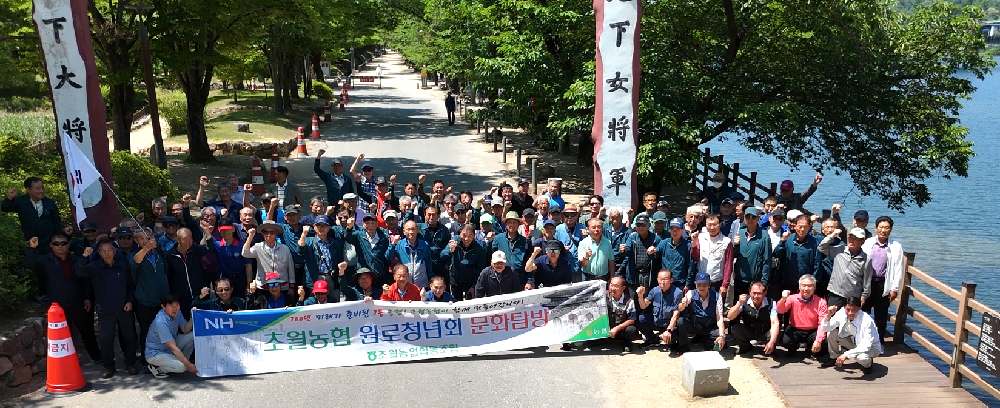 260612 원로청년회 선진지 견학.png