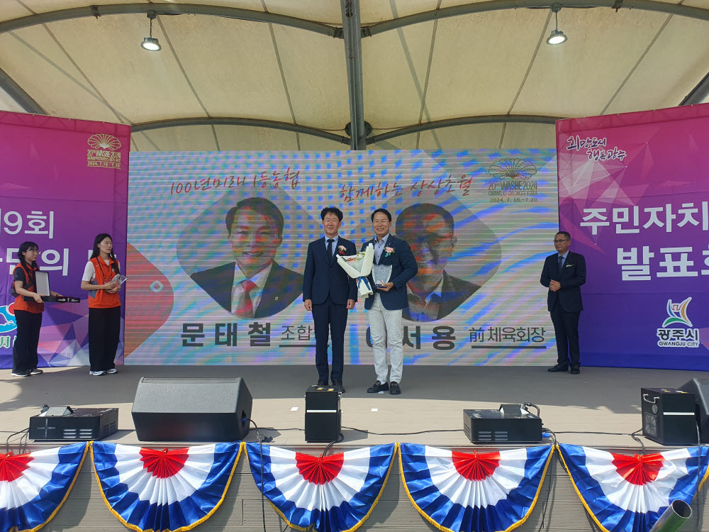(23. 9. 2)제9회 초월읍민의날 문태철 조합장 감사패 전달.jpg