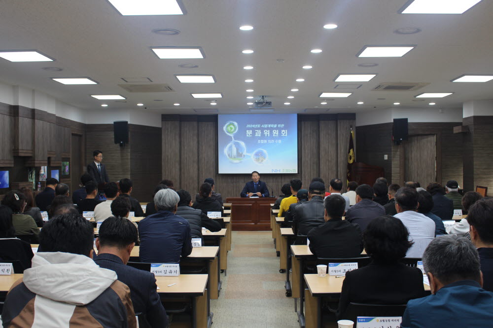 (23. 10. 24)2024년도 사업계획을 위한 분과위원회개최.JPG