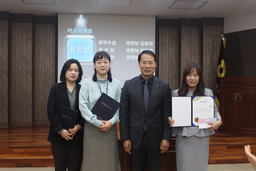 (23. 11. 6)직원회의 개최시 우수직원 시상.JPG