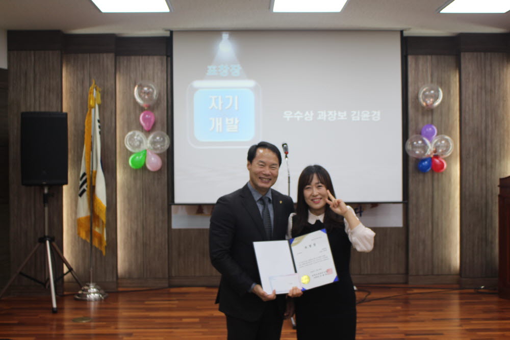 (23.12.28) 송년의밤 개최 시 우수직원 시상4.JPG
