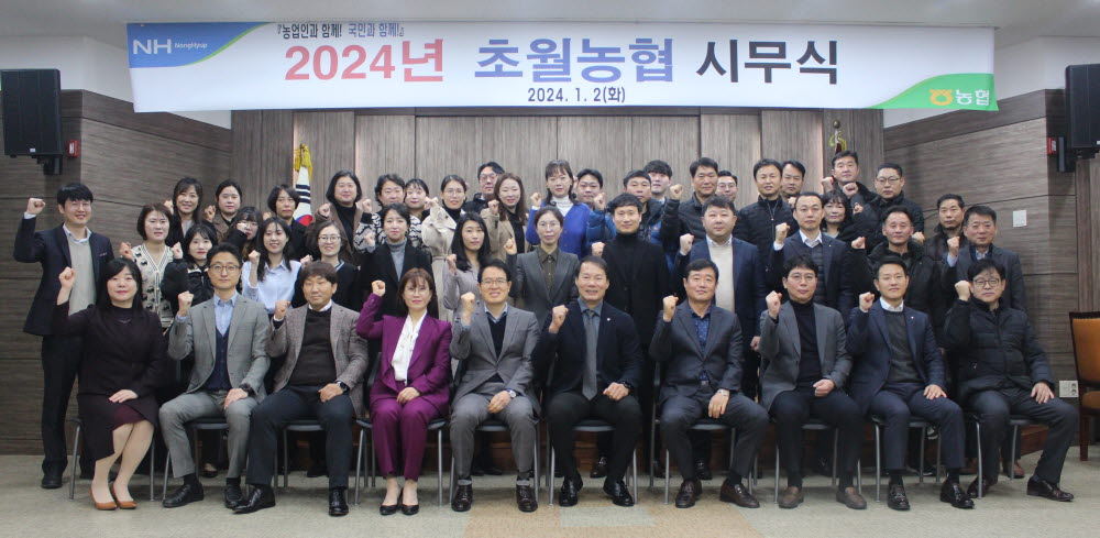 240102_시무식.JPG