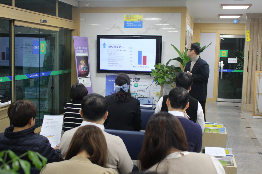 240103_본점 생명보험 직원 교육.JPG