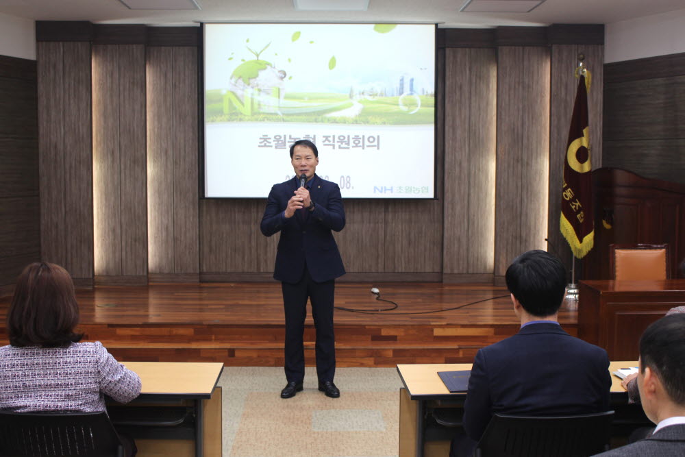 240308 직원회의.JPG