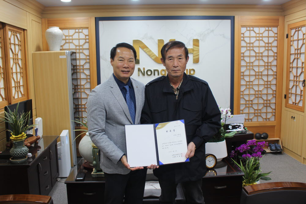 240319 농작업 대행자 위촉장.JPG