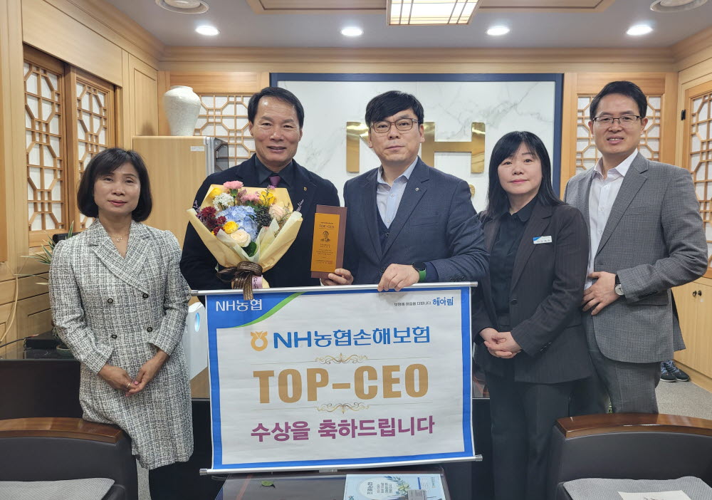240320_손해보험 TOP CEO 수상.jpg