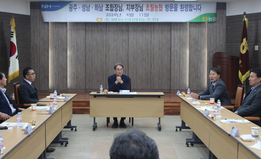 240411 3개시 농축협 협의회.JPG
