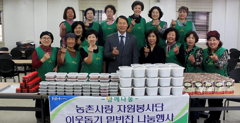 240411 농촌사랑봉사단 이웃돕기 밑반찬 나눔 행사.jpg