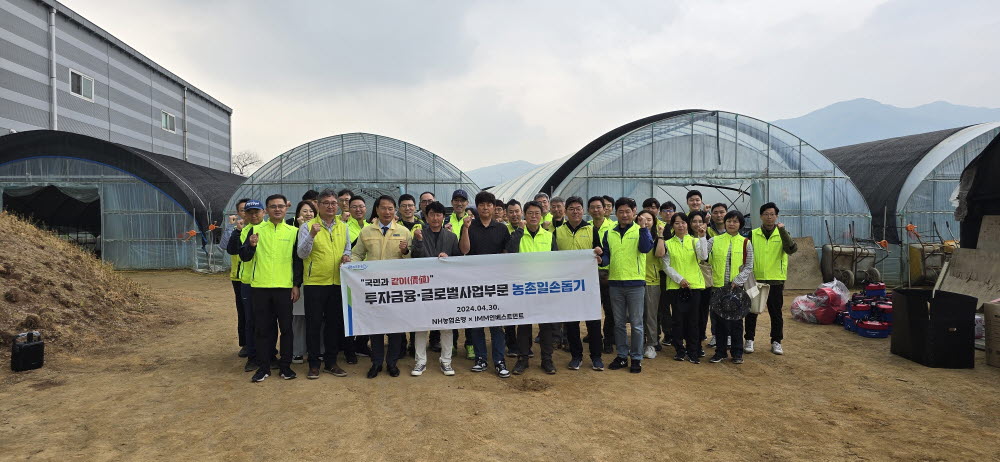 240430 투자금융, 글로벌사업부문 용수2리 농촌일손돕기.jpg