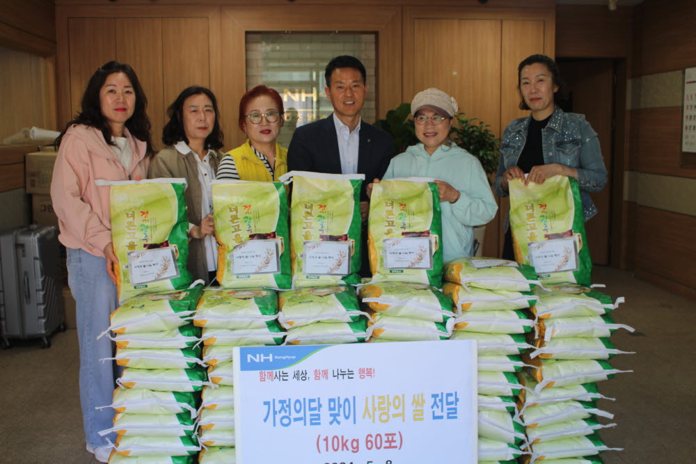 240508 농가주부모임 사랑의 쌀 나눔 행사.JPG
