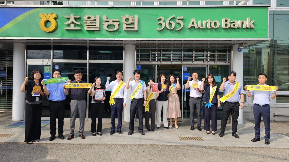 240610 전화금융사기 예방 캠패인.jpg